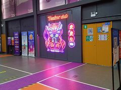 -Tenker Club弹刻极限主题公园 · 蹦床 · 团建 · 生日派对(大关店)