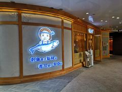 门面-林妈妈村·日式料理(宝山龙湖天街店)