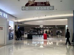-龙湖西安曲江天街