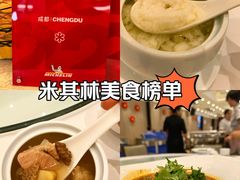 -马旺子酒楼