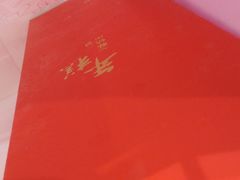 -元祖食品GANSO(江宁万达店)
