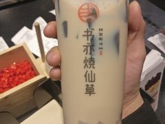 -书亦烧仙草(二七万达广场店)