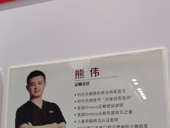 -同步齿科·数字化正畸种植口腔中心(珠海店)