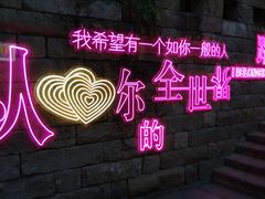 -重庆十八梯传统风貌区