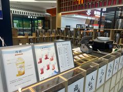 -张一元茶庄(望京店)