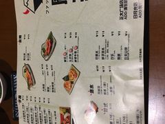 菜单-魔丼屋(日月光店)