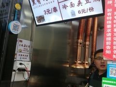 -老绍兴三味臭豆腐(奥林匹克购物广场店)