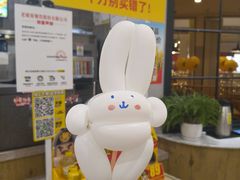 -老娘舅(苏州中心大道西大润发店)