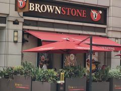 -BROWNSTONE布朗石西班牙餐厅(富城店)