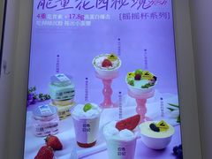 -白色日记·手作酸奶(麦凯乐店)