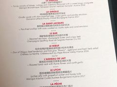-L'ATELIER de Joel Robuchon(外滩18号店)