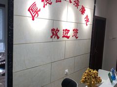 -厚德盲人按摩(太阳城店)