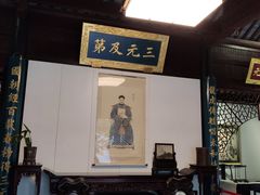 -阳澄湖半岛旅游度假区