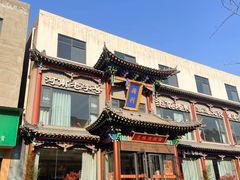 -梅利汴京烤鸭•开封豫菜地标店(晋安路店)