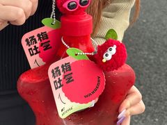 -ARTEASG啊T·新加坡奶茶(时尚天河店)