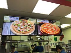 -达美乐比萨(江月路店)