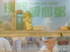 -甲乙饼·手工牛肉饼(金地广场店)