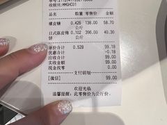 -梅槑果(华采天地店)