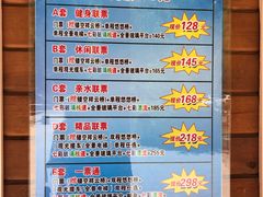 -十渡东湖港风景区