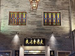 -顺德了能馆(虎门店)