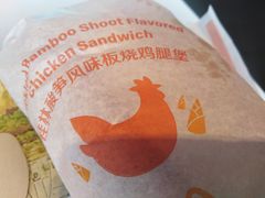 -麦当劳(北京上地十街餐厅店)