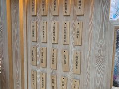 -厝内小眷村(西单大悦城店)