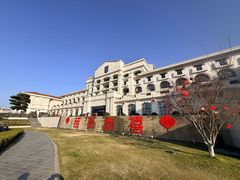 -苏宁钟山国际高尔夫酒店大堂酒廊
