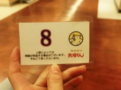 -矢场猪(名古屋站三井楼北馆店)