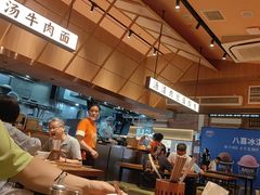 -嘻小北·兰州清汤牛肉面(太平洋森活天地店)