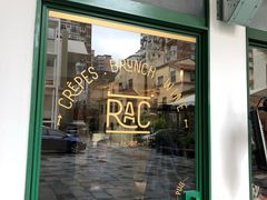门面-RAC BAR(安福路店)