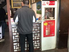 门面-东泰祥生煎馆(陕西南路店)