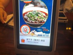 -眉州东坡·熊猫主题餐厅(枫蓝店)