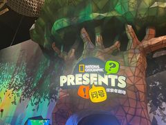 -珠海横琴国家地理探险家中心(创新方)