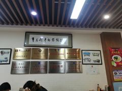 -牛马行牛肉饸饹铺(长春总店)