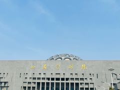 -山东博物馆