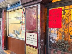 -粤·向群饭店(龙津东路总店)