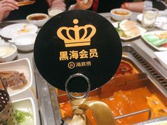 -海底捞火锅(徐州火车站店)