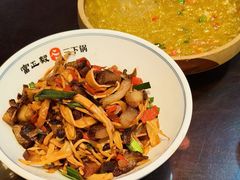 -富正毅三下锅连锁(三店)