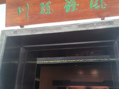 -嘉定博物馆