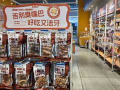 -狗道宠物(常熟印象城店)