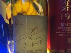 -三杯赤運·中式小酒馆(所城里店)
