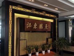 -江东鲈鱼馆(正江东)
