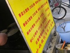 -阿麟馄饨(延长路店)