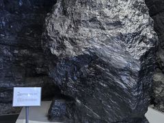 -抚顺煤矿博物馆