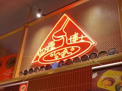 -伽喱博士 Dr.CURRY咖喱饭(太阳宫咖喱店)