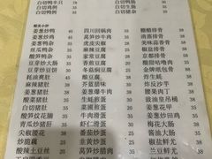 菜单-电白鸭粥店(下沙二坊88号店)