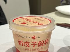 -凯鸽酒楼(操场城店)