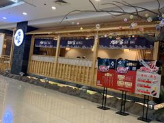 -九田家黑牛烤肉料理(石路天虹店)