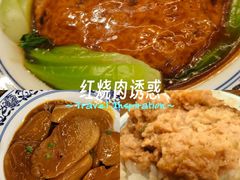 -六大碗(稻河古街区店)