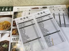 -阿莉餐厅(枣阳路店)